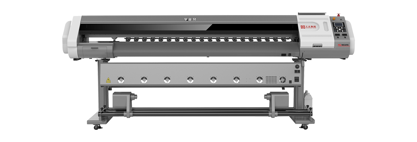 宇宙风DX5灰度打印系列 AD1602 1802 2602